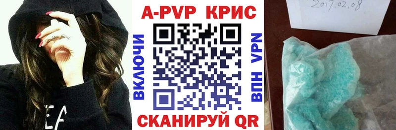 Alpha PVP Соль  наркота  площадка наркотические препараты  Беломорск 