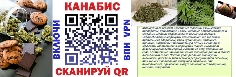Cannafood конопля Беломорск