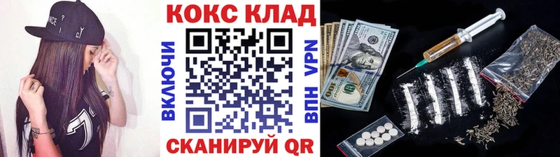 купить наркотики цена  Беломорск  COCAIN VHQ 