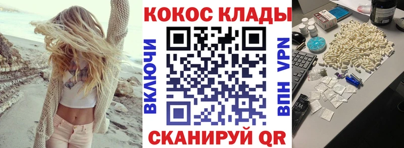 Кокаин VHQ Беломорск