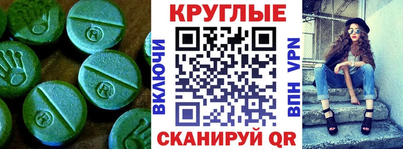кракен сайт  Беломорск  ЭКСТАЗИ TESLA 