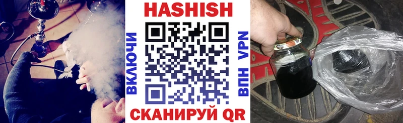 блэк спрут вход  Беломорск  ГАШИШ ice o lator  цены наркотик 