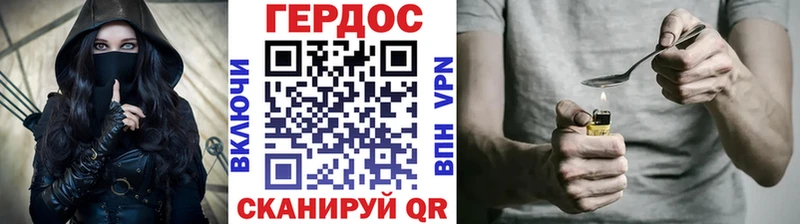 ГЕРОИН хмурый  где продают наркотики  это официальный сайт  Беломорск 
