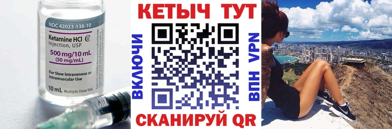 КЕТАМИН ketamine  мега ONION  Беломорск 
