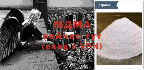 метамфетамин Киреевск