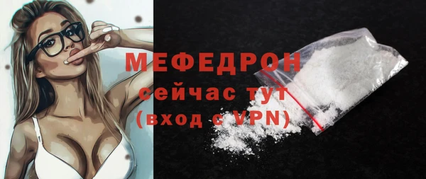 ALPHA-PVP Костерёво