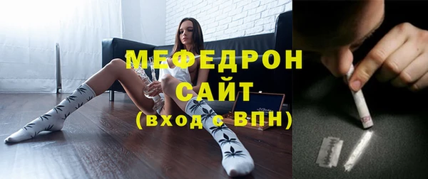 ALPHA-PVP Костерёво