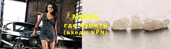 ALPHA-PVP Костерёво