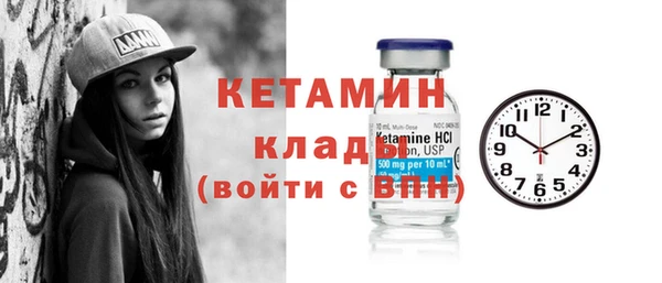 экстази Корсаков