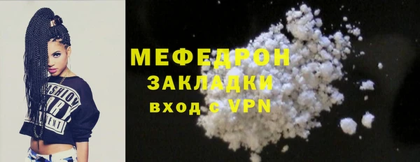 ALPHA-PVP Костерёво