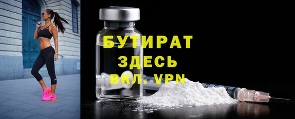 мет Тобольск