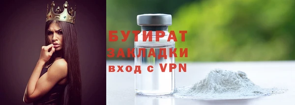 прущая мука Коряжма