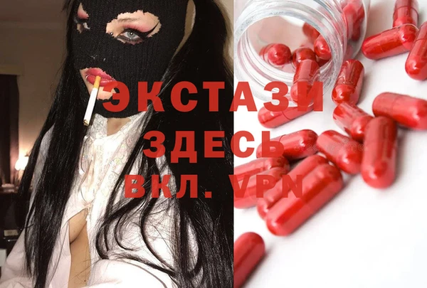ALPHA-PVP Костерёво