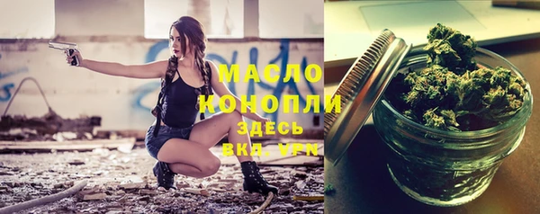экстази Корсаков