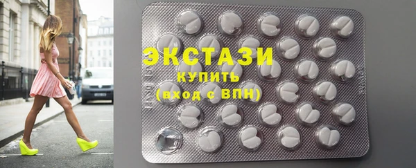 экстази Корсаков