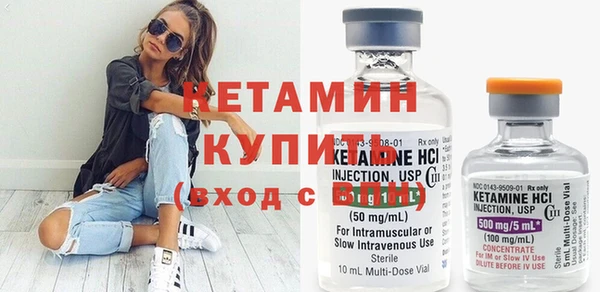 экстази Корсаков
