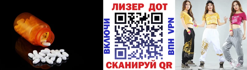 ЛСД экстази кислота Беломорск