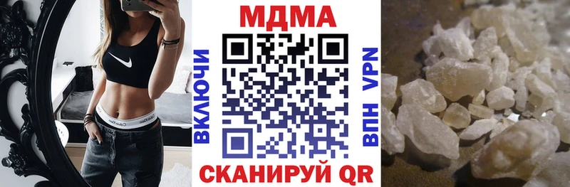 МДМА молли  Беломорск 