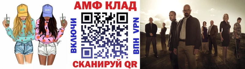 цены наркотик  Беломорск  нарко площадка телеграм  Метамфетамин мет 
