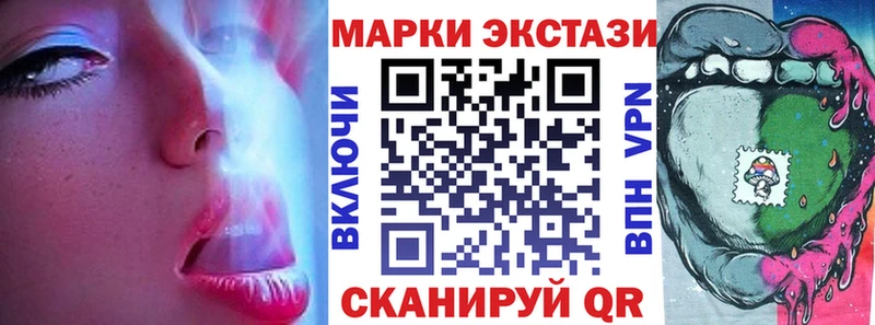 ссылка на мегу ONION  купить наркотик  Беломорск  Наркотические марки 1,8мг 