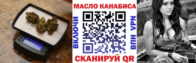Дистиллят ТГК жижа  продажа наркотиков  гидра маркетплейс  Беломорск 